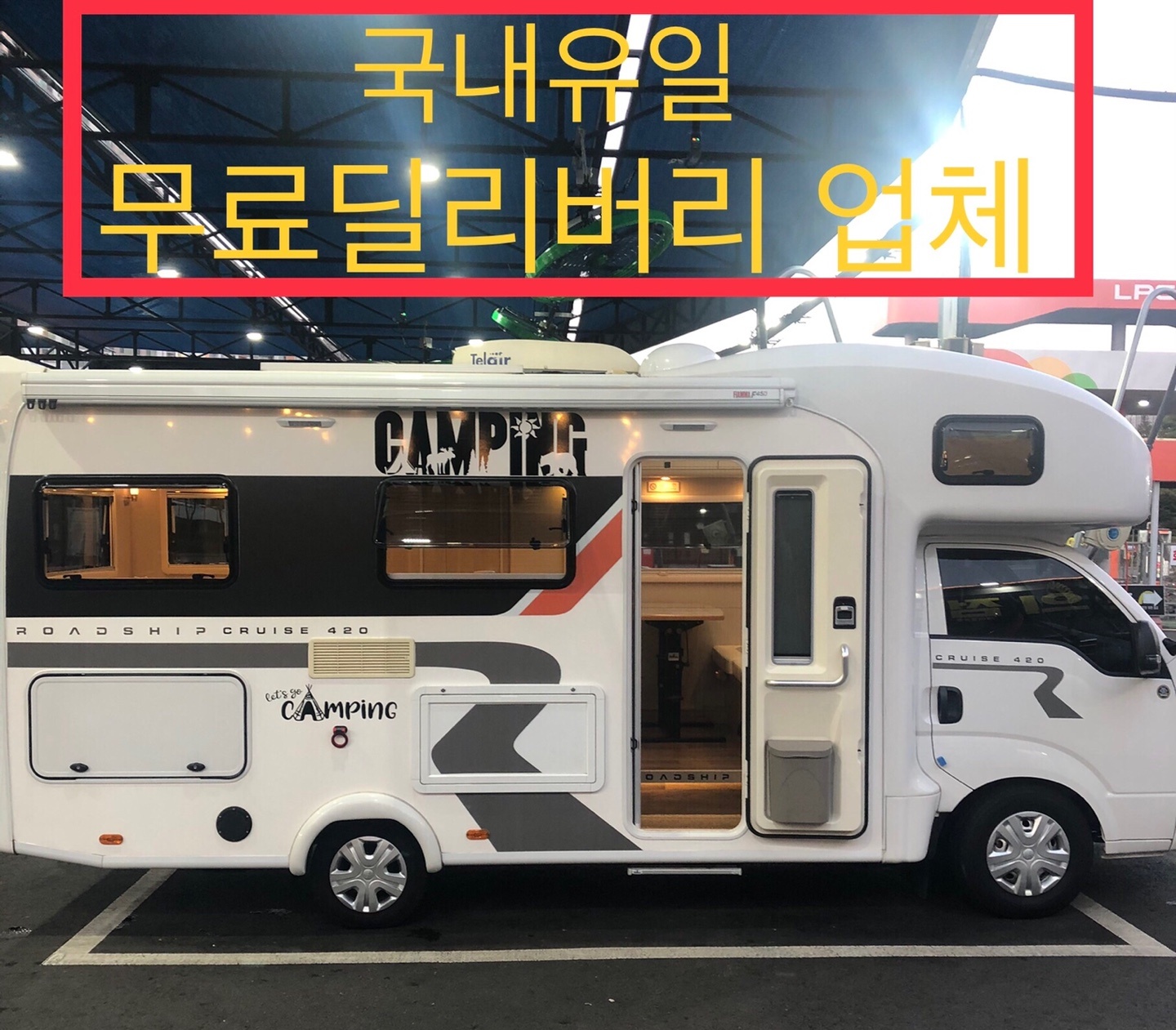 GS렌트카 부평지점 1